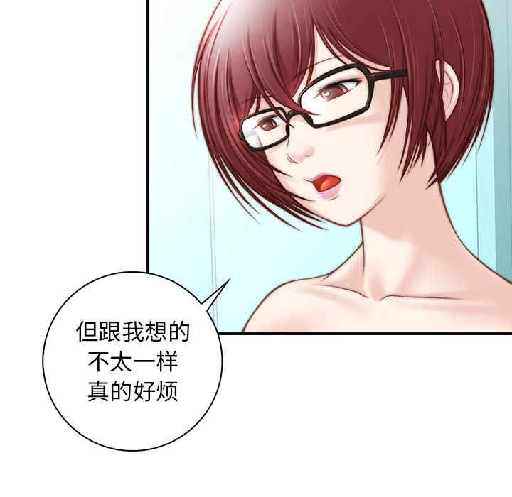 第82张