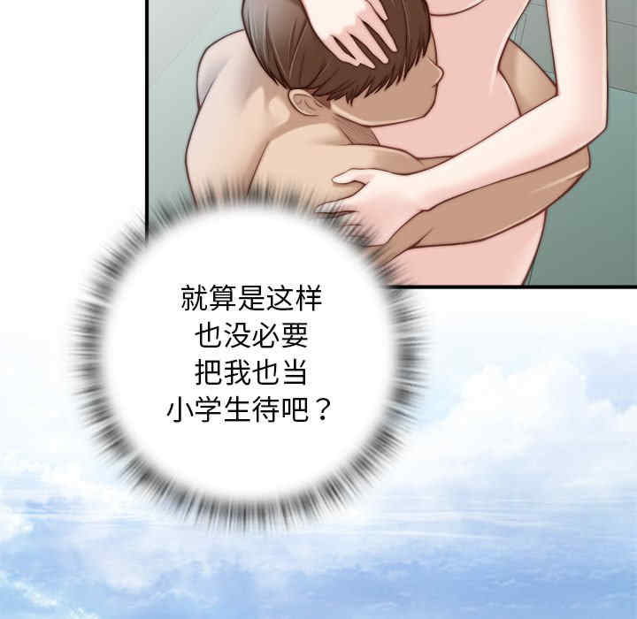 第86张
