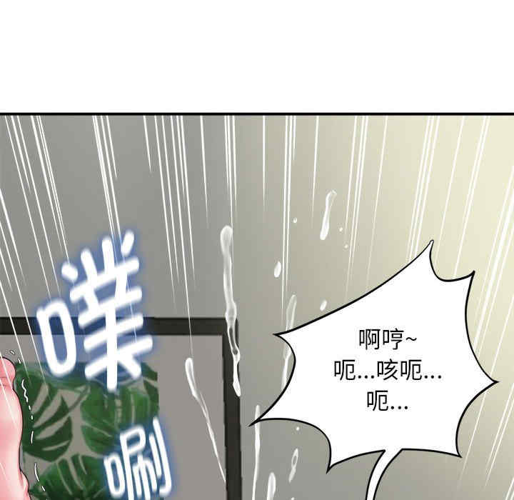 第36张