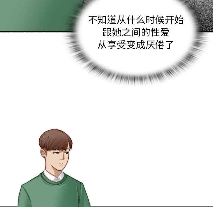 第97张