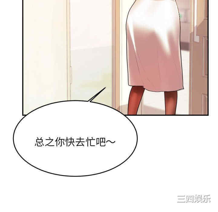 第33张