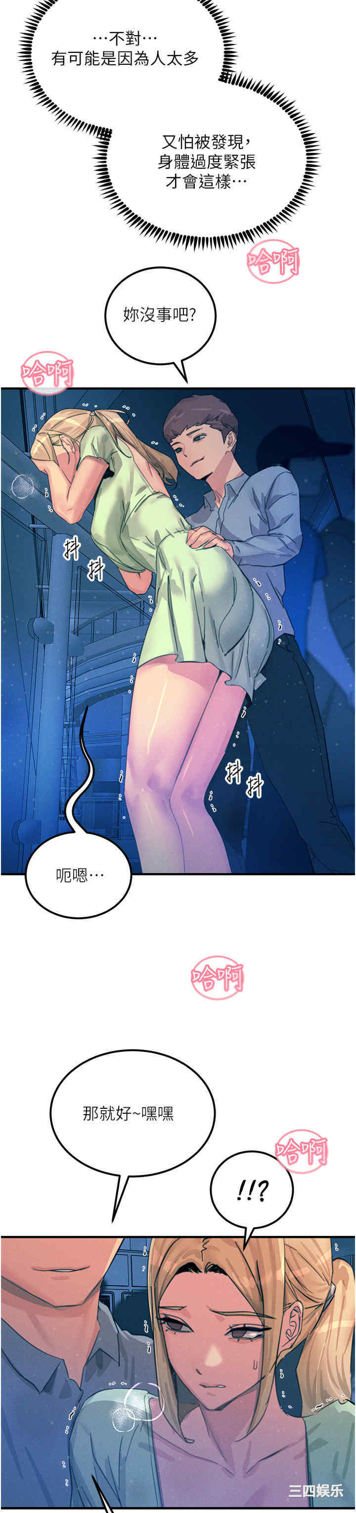 第20张