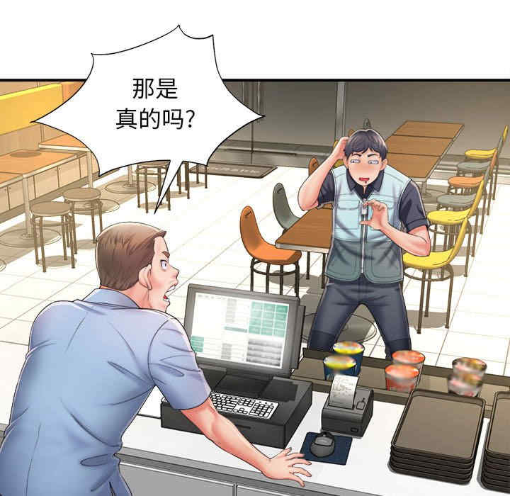 第55张