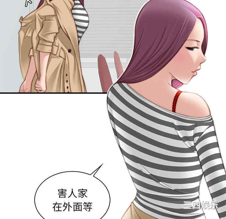 第2张