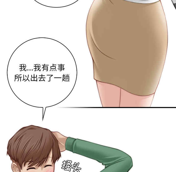 第3张