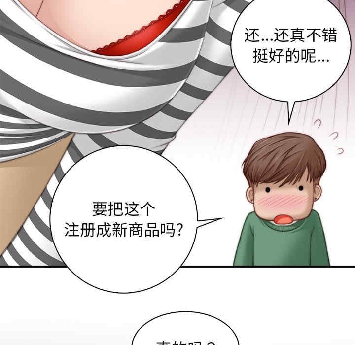 第18张