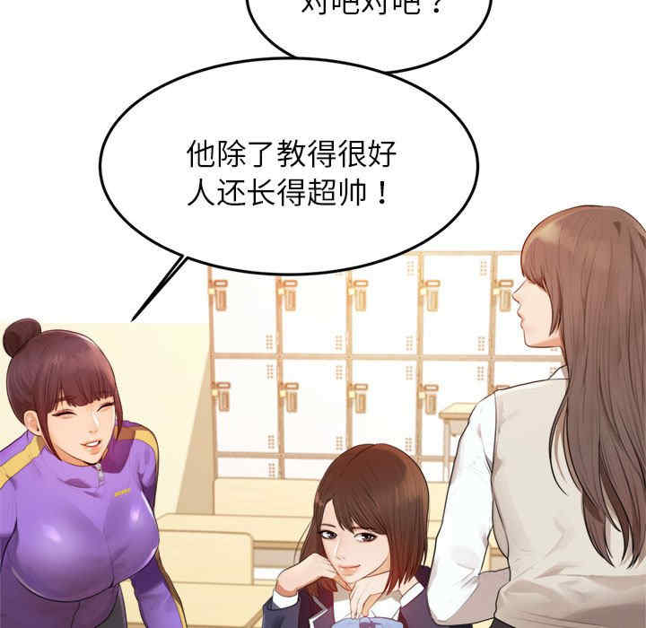 第106张