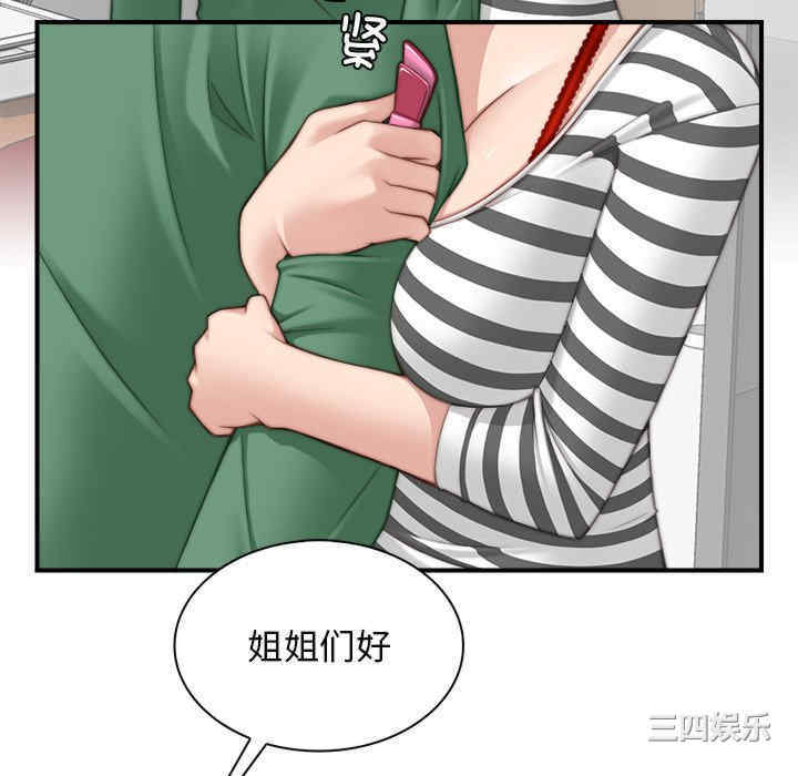 第21张