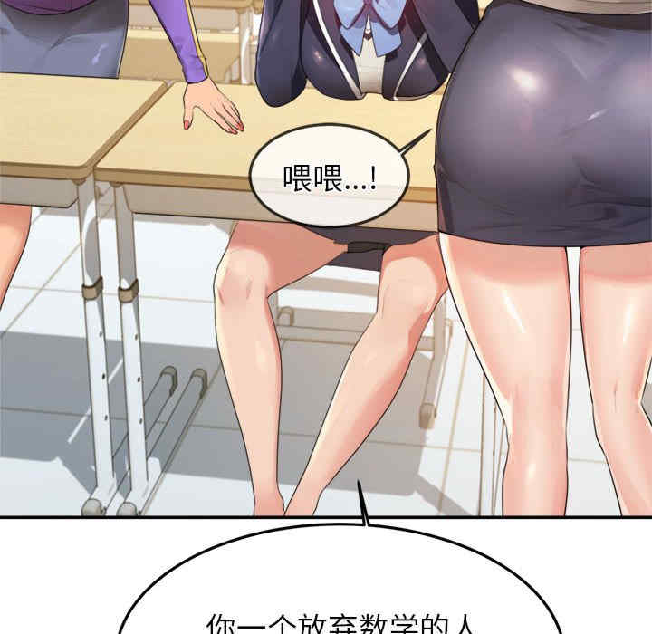 第111张