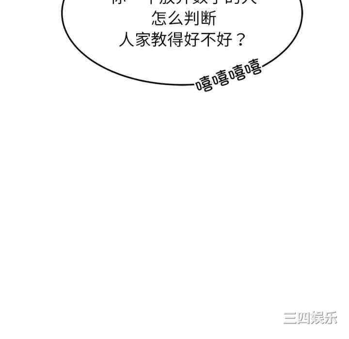 第116张