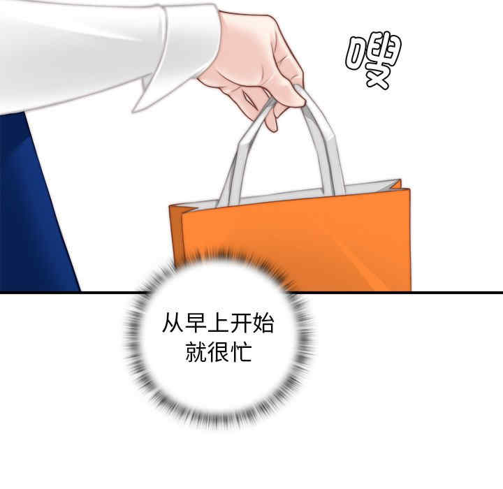 第29张