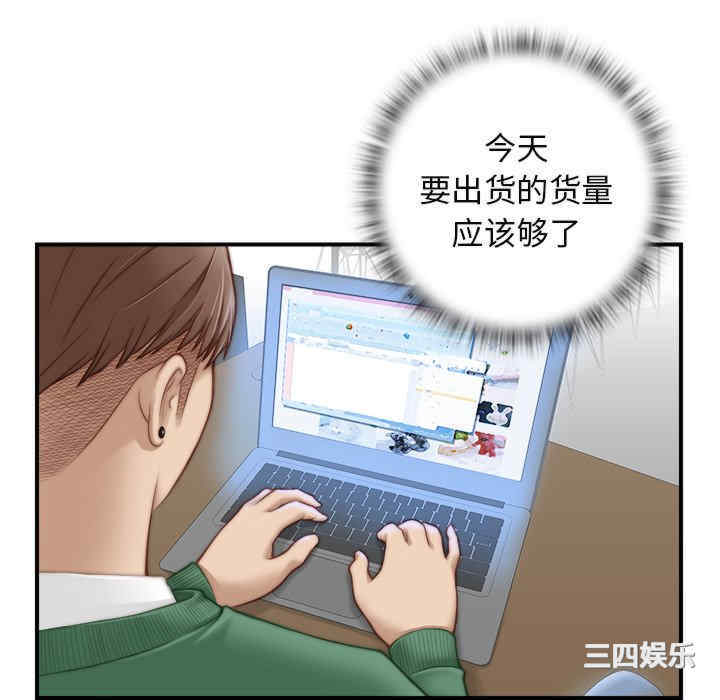 第32张
