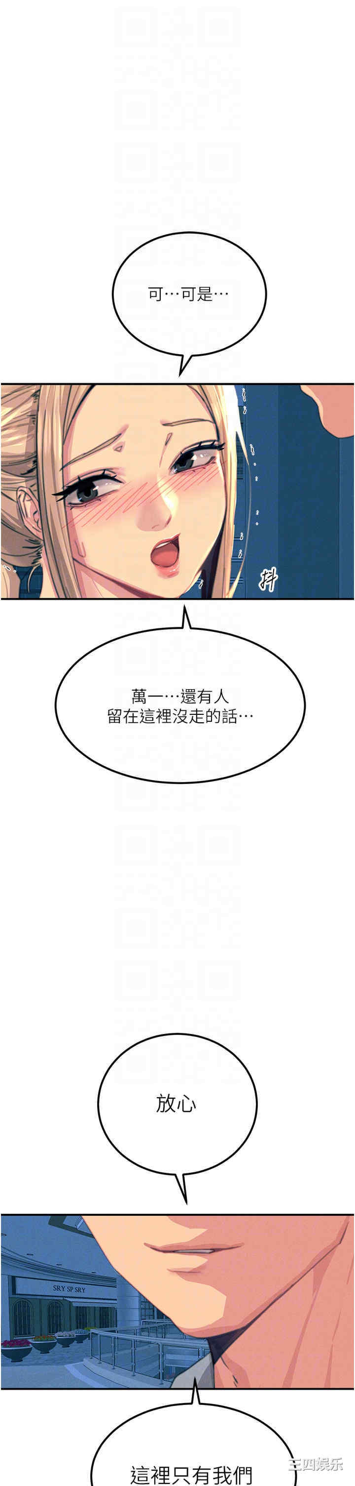 第30张