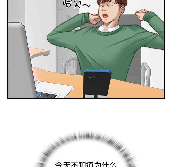 第43张