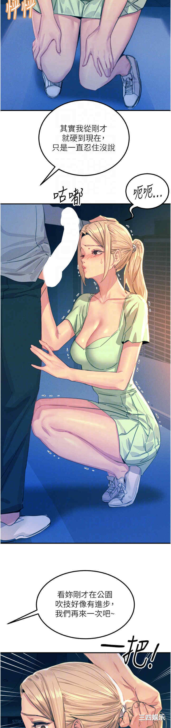 第32张