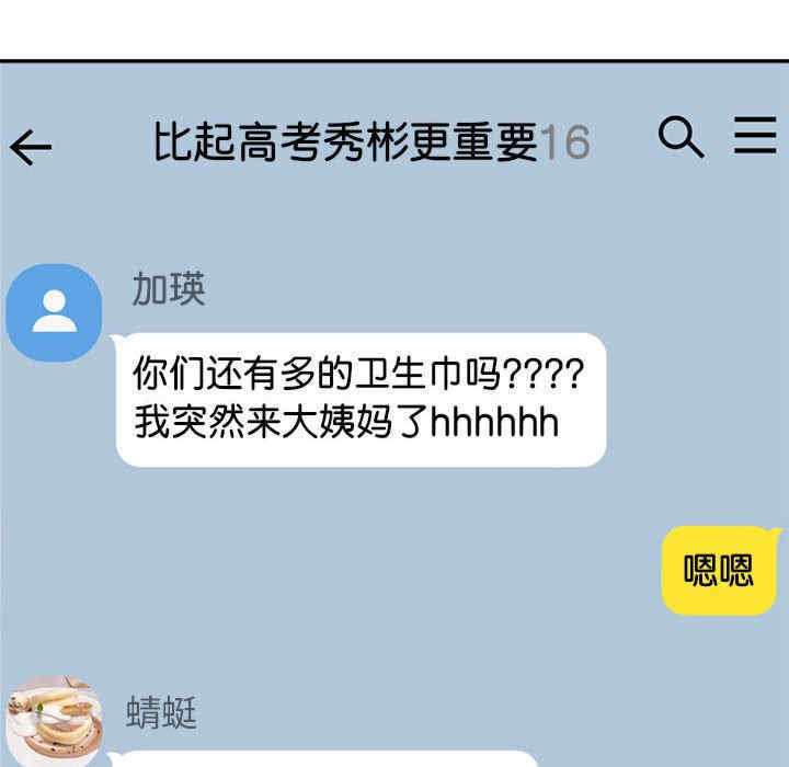 第161张