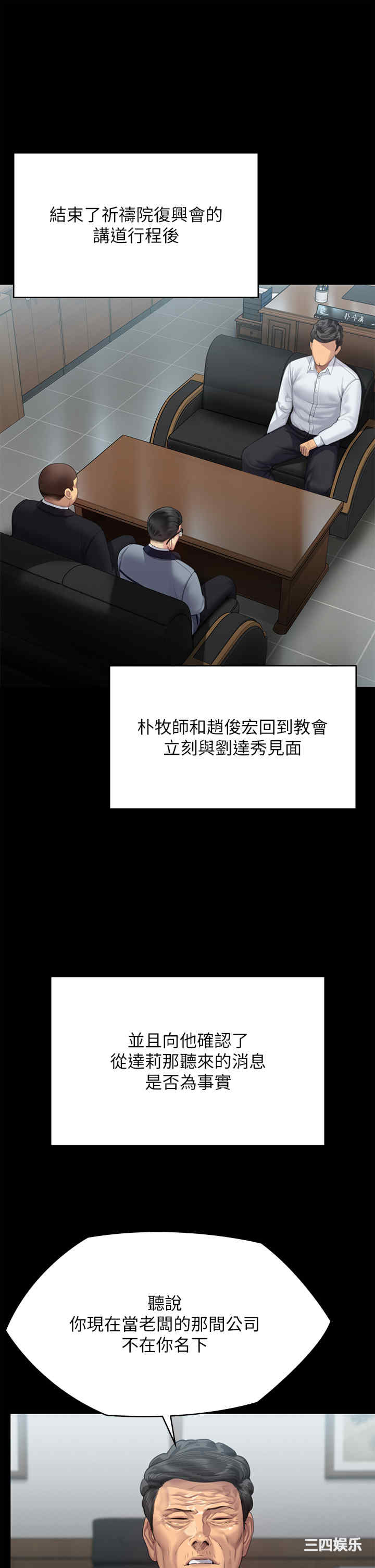 第25张