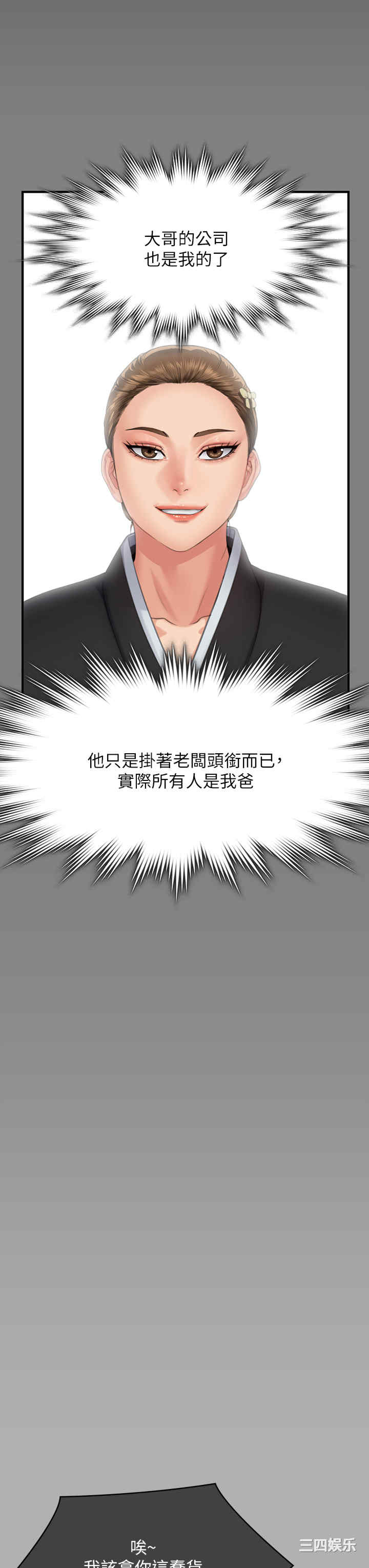 第27张
