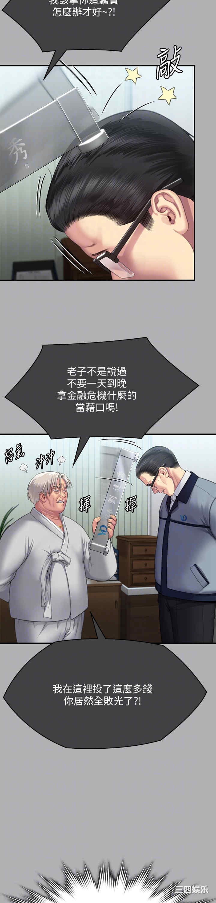 第28张