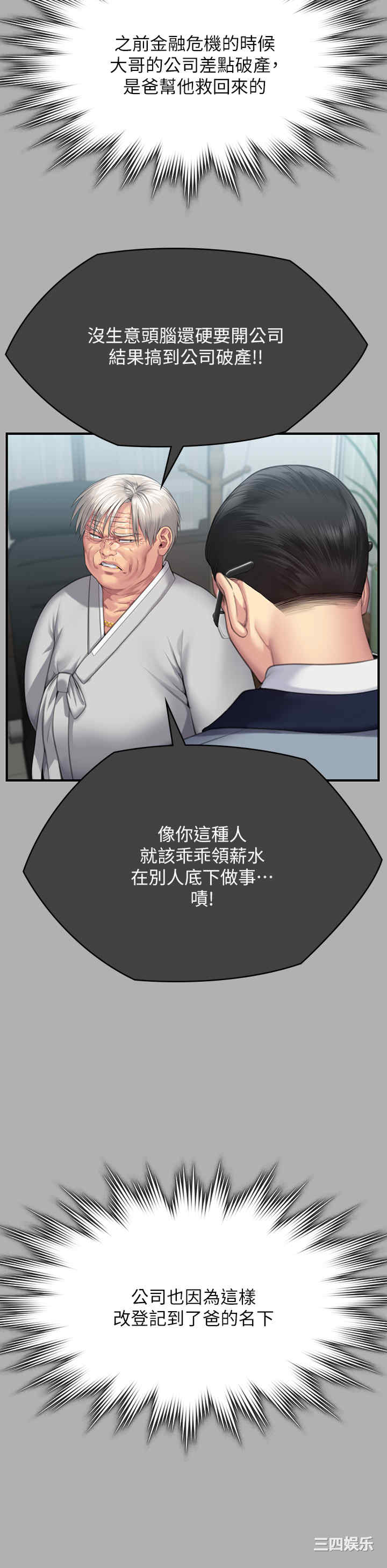 第29张