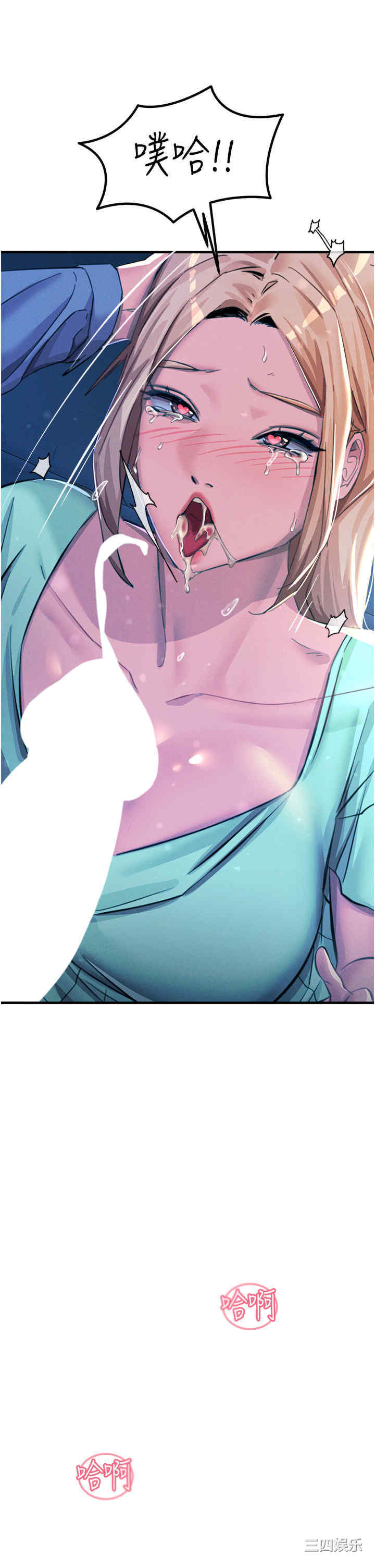 第38张