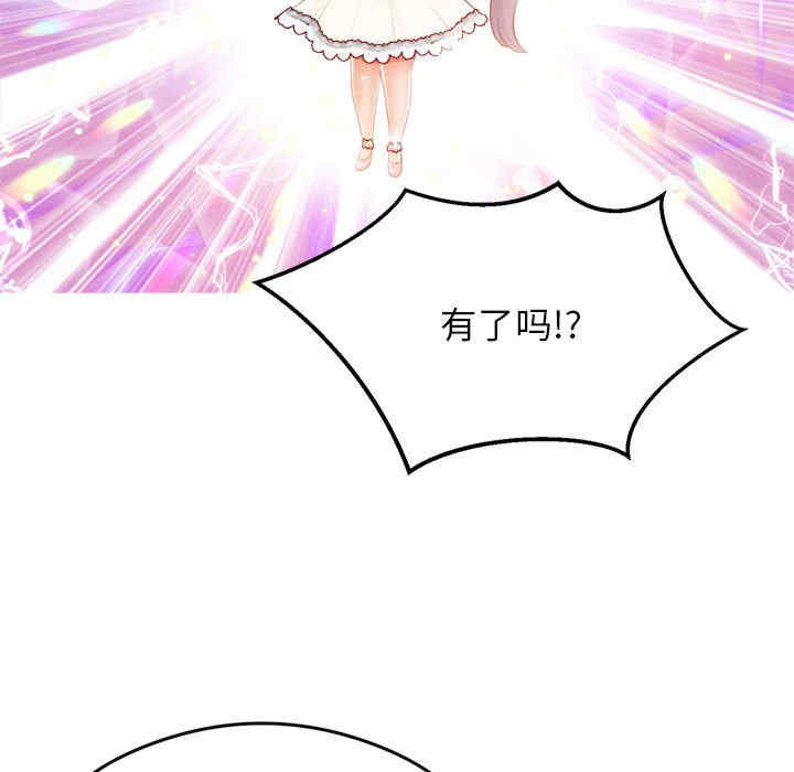 第261张