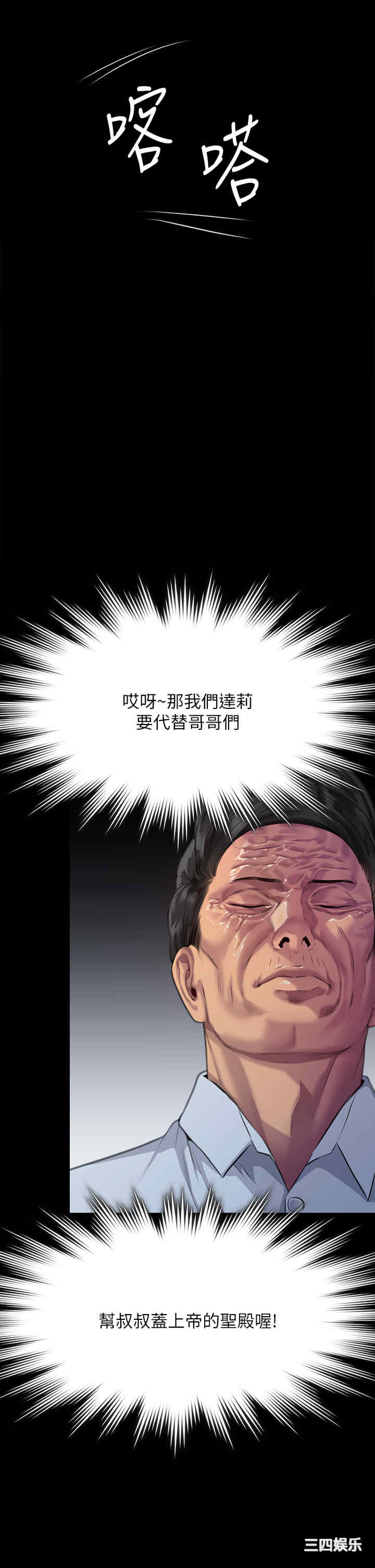 第35张