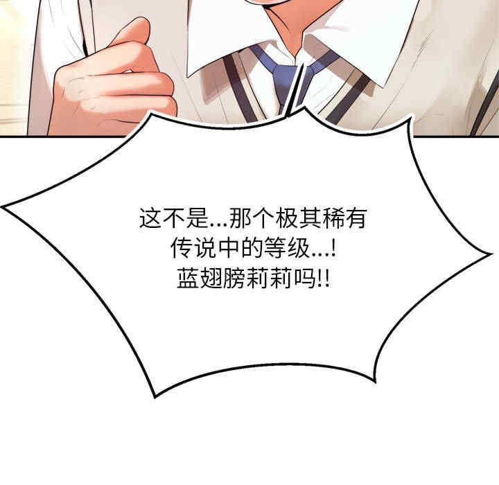 第266张