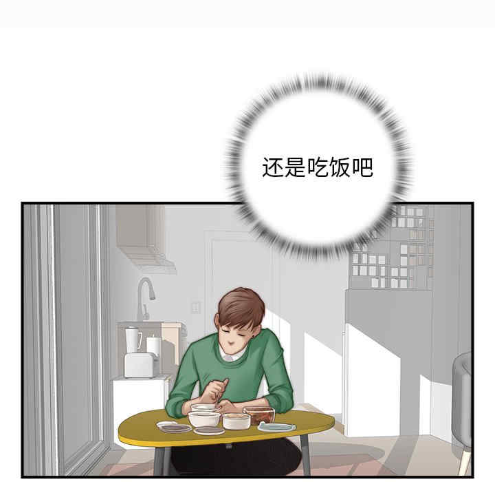 第44张
