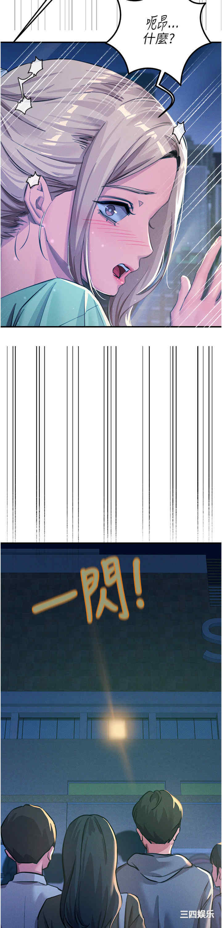 第43张