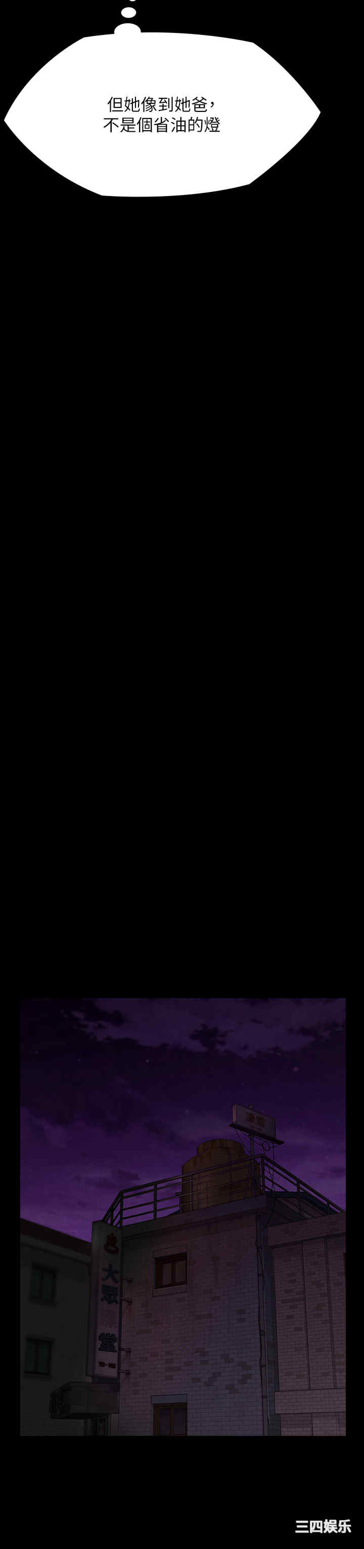 第37张
