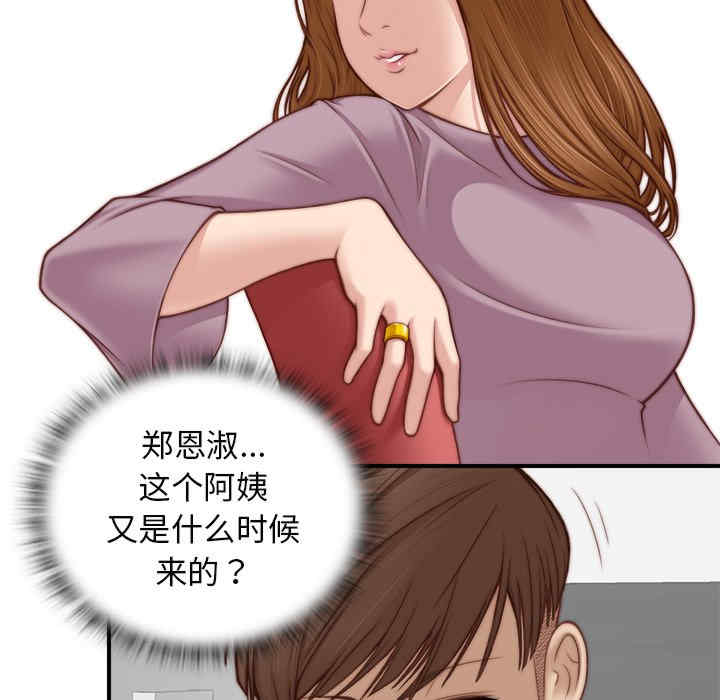 第49张