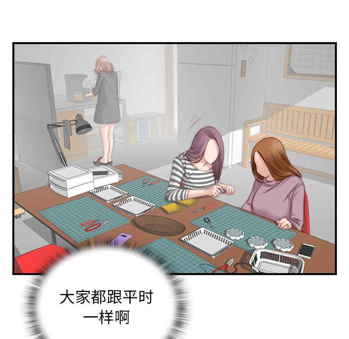 第51张