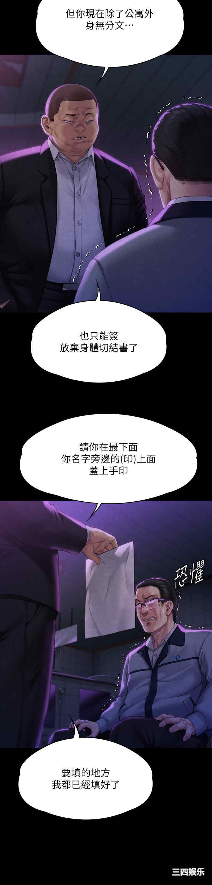 第42张