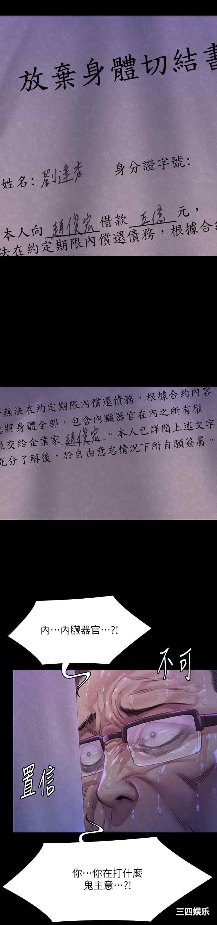 第43张