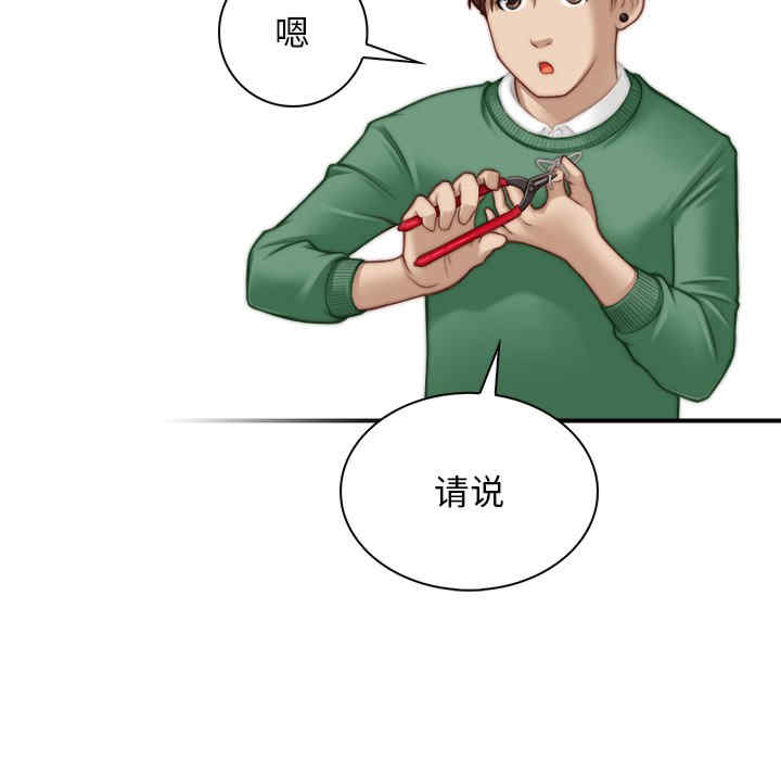 第55张