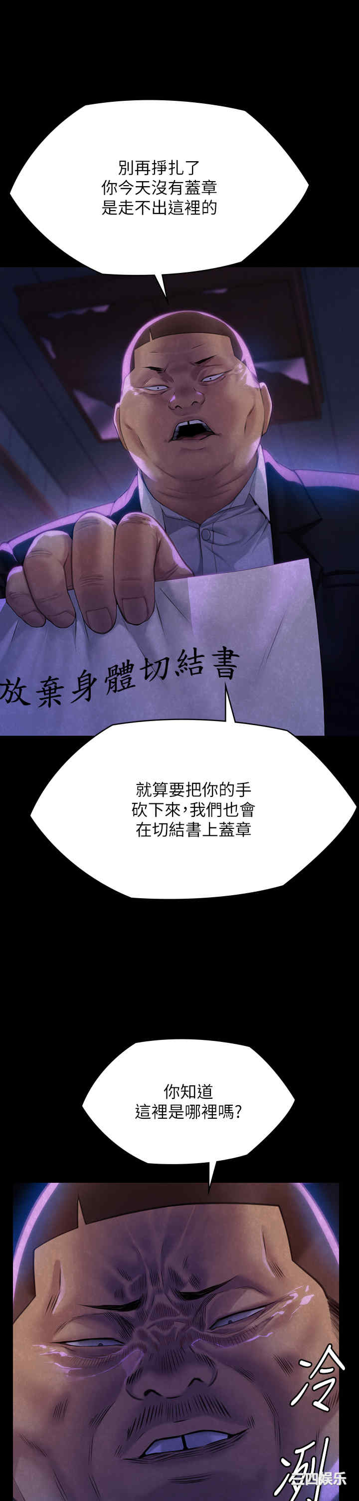 第44张