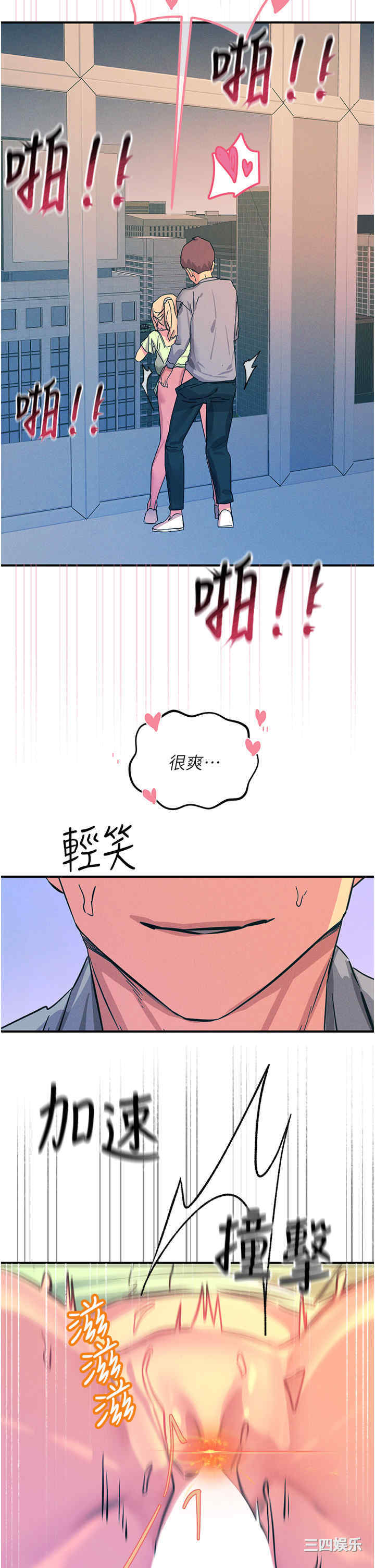 第47张