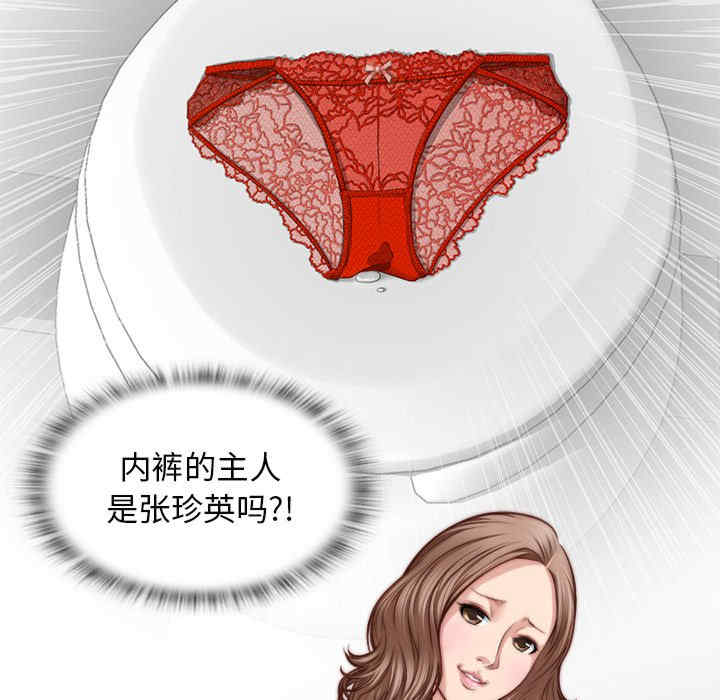 第63张