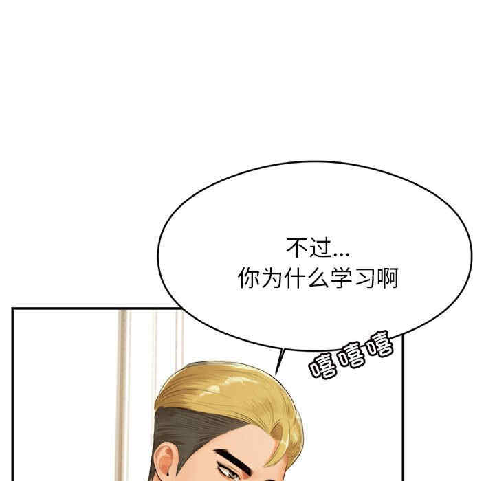 第51张