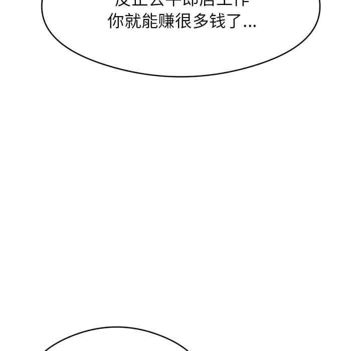 第61张