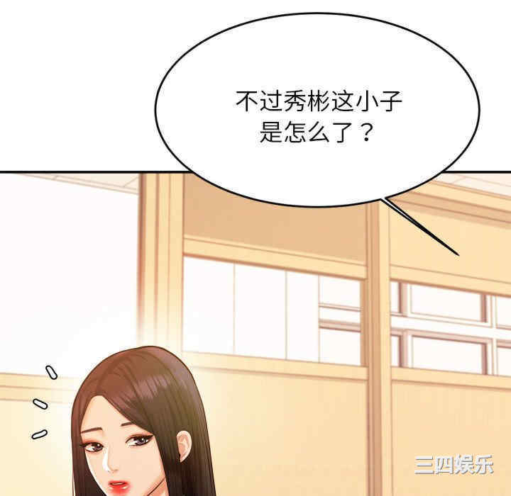 第83张