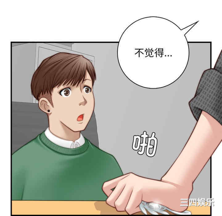 第67张