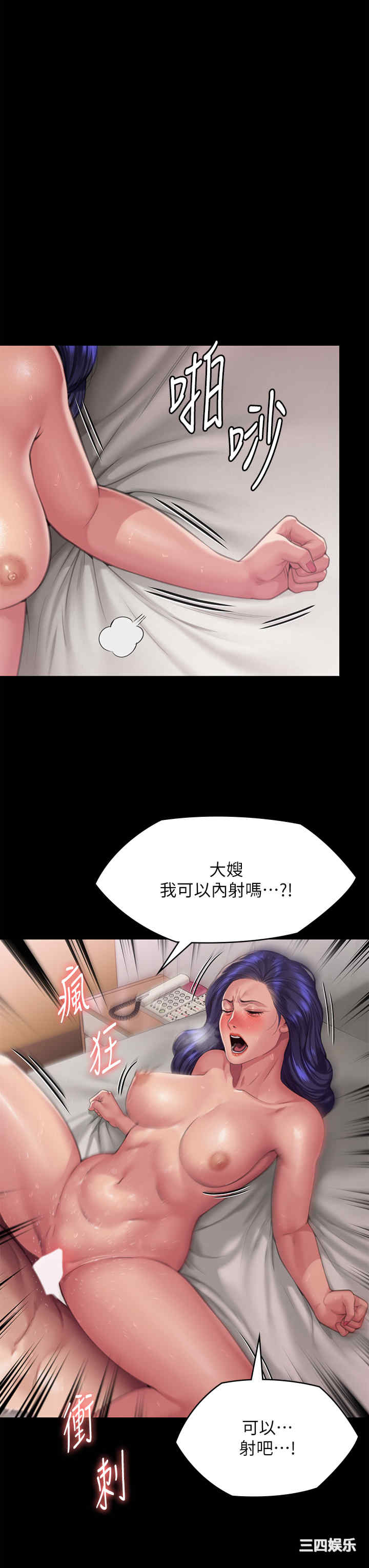 第53张