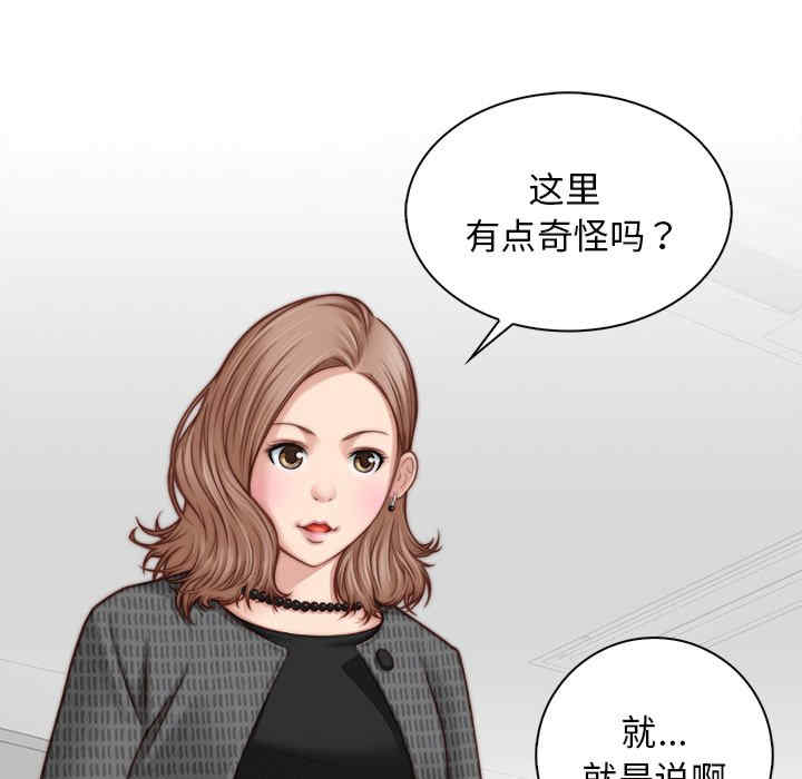 第68张