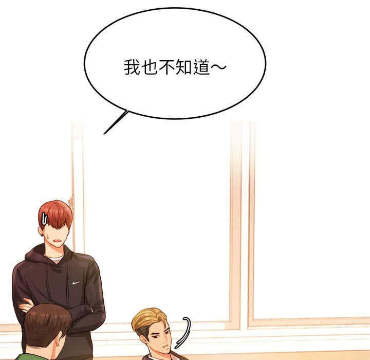 第87张