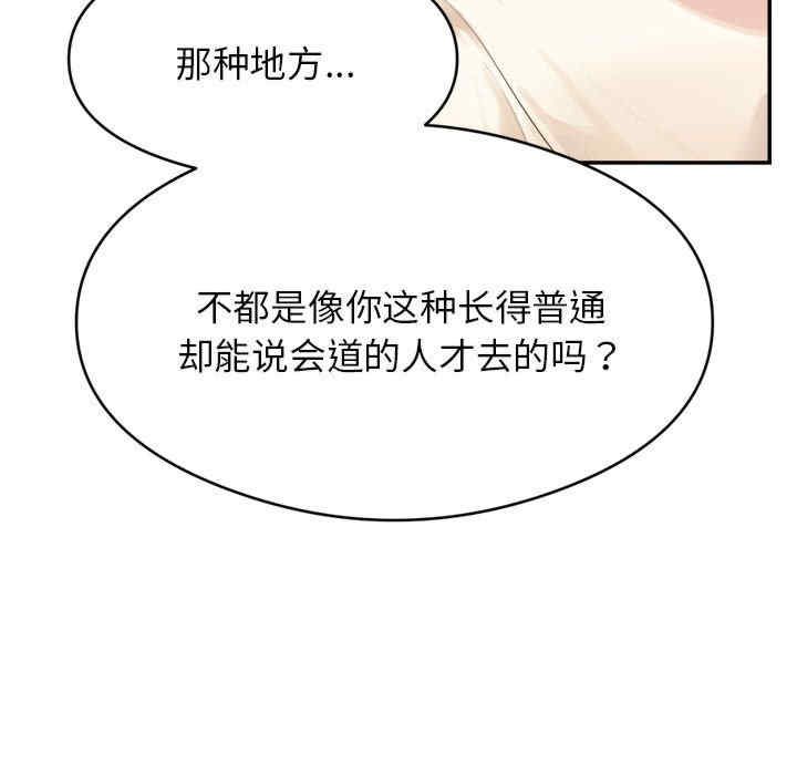 第67张