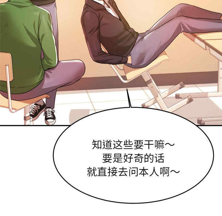 第90张