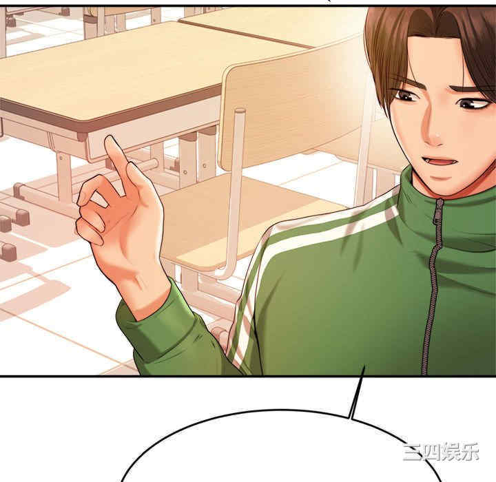 第93张