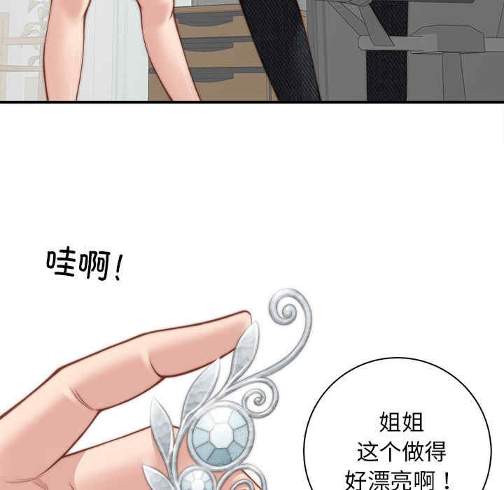 第73张